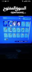  5 حساب فورتنايت +208. سكنات للبيع ضروري الوصف