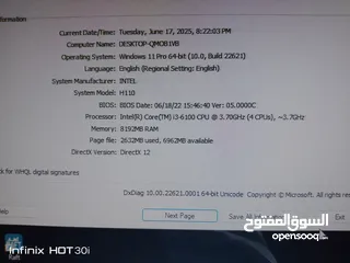  1 لوحه و معالج مستعمل ب 50 دينار