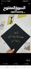  15 وشاح تخرج مع طاقية تخرج مع طباعة الاسم والتخصص والعبارات المناسبة   PDF حراري