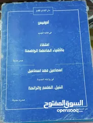  22 ليكسوس للقراءة