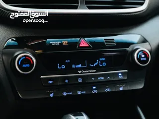  14 هونداااي توسان 2019 رخصه مطور 2000 ديزل 4*4  سعررر محرقه لحق حااااالك الله يبارك ل صاحب نصيب