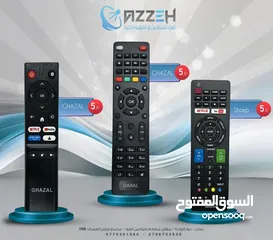  1 ريموتات gazal - sharp