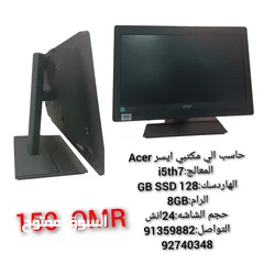  4 كمبيوتر مكتبي ديل نظيف جدا الكل في واحد Dell AIO very clean in excellent condition