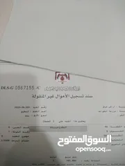  2 نمره سكنيه للبيع من المالك مباشرة