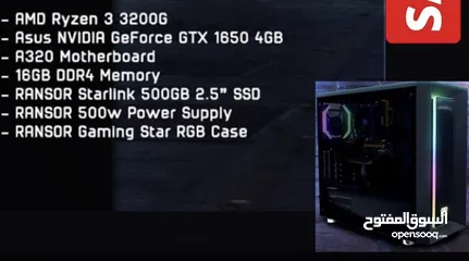  3 price negotiable Gaming PC- قابل للتفاوض بي  سي العاب