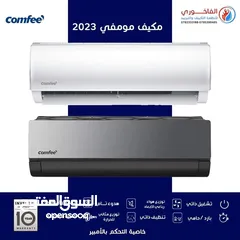  4 مكيف ناشونال فل انفيرتر 1 طن بارد و حامي 225 دينار شامل التركيب