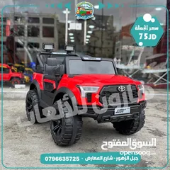  1 سيارة لعبة طفل مميزه تناسب لعمر 8 سنة فل اضافات