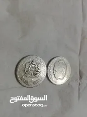  1 درهم مغربي 1974 للبيع