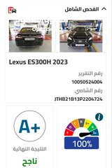  22 Lexus ES300h 2023 وارد الوكالة الاردنية   ممشى الف كيلو فقط كفالة الوكالة المركزية حتى عام 2029 لكزس