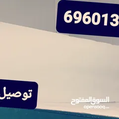  5 توصيل الثلج كل مناطق الكويت