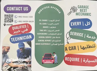  5 كراج بست مكانيك /احمدي GARAGE BEST/AHMADI