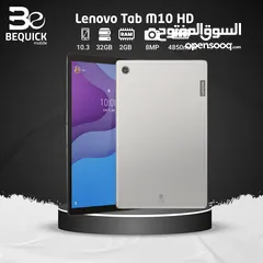  1 LENOVO TAB M10 2RAM 32GB NEW // لينوفو تاب ام 10 2 رام 32 جيجا افضل سعر في المملكه