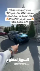  5 كيا سورينتو 2021/20 دفع رباعي فل اضافات فئه رجال الاعمال