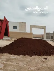  4 تراب احمر نخب ولا غلطه