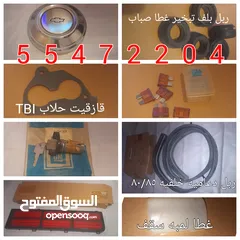  2 جمس شفر كلاسيك