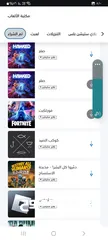  10 حساب بلاستيشن فور