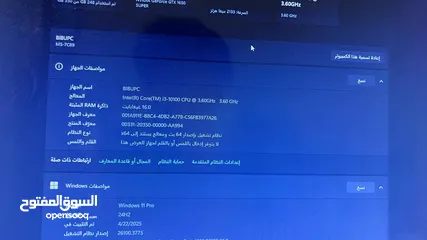  7 Pc gaming GTX 1650 super
