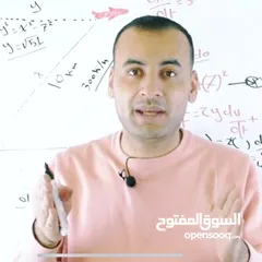  8 مدرس رياضيات خصوصي توجيهي  علمي وادبي وصناعي