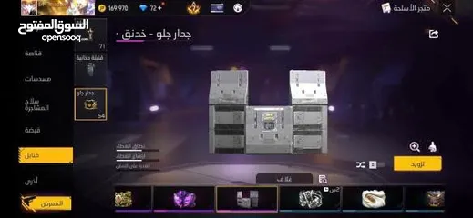  11 حساب فري فاير  free fire account