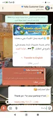 1 حساب يالا لودو