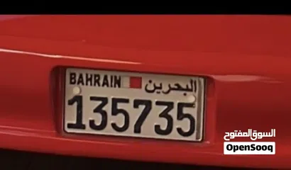  7 بيع رقم مميز مكون من ست ارقام 135735 على سيارة كومورو احمر موجود مالك واحد
