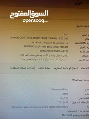  8 بي سي قيمنق