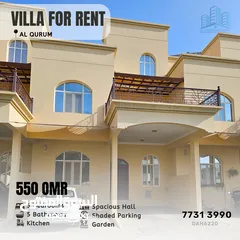  1 Beautiful 5 BR Compound Villa in Al Qurum