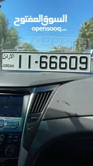  1 رقم للبيع من المالك مباشرة موجود في الحفظ