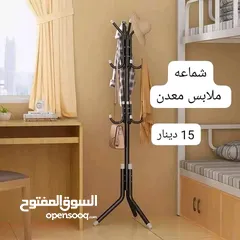  2 ستاند ملابس دبل معدن ثقيل