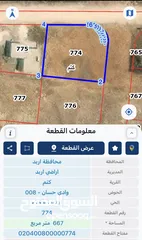  1 ثلاث قطع أرض للبيع