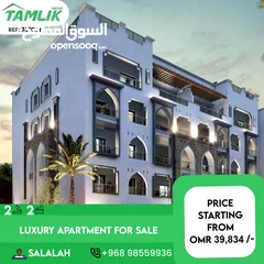  1 Luxurious Apartments for Sale in Salalah  REF 747GM