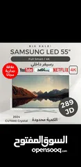  1 شاشة شامسونج   حجم 55 سمارت 4k