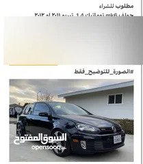  2 مطلوب جولف mk6 ماتور 1.4 تيربو مش سوبرتشارج