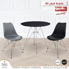  1 طاولة خشب دائرية أرجل كروم