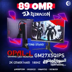  1 REDRAGON OPAL-L 2k 180Hz 1Ms Ips Gaming Monitor - شاشة جيمينج من ريدراجون !