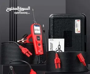  2 جهاز لفحص الاسلاك وتشخيص العطل في السيارة من اوتيل