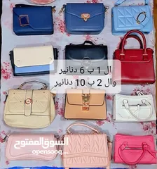  2 شنتات نسائية ب الوان متعددة