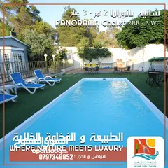  12 مزرعة و شاليهات جرش هيلز الخاصة  Jerash Hills Resort and Private Chalets