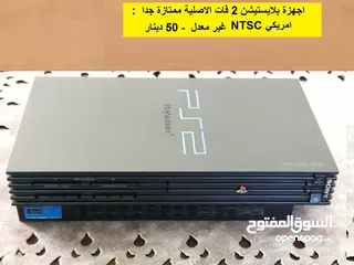  23 Dreamcast Gamecube اجهزة ناينتندو Nintendo  ds dsi gba ps one ps vita psp
