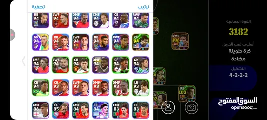  5 حساب بيس اسطوري