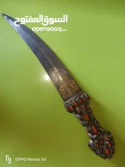  1 خنجر  من العهد القديم