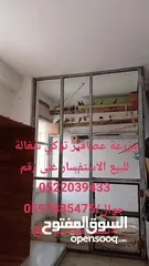  3 نحالين جنوب بيت لحم