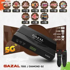  1 رسيفر غزال 7000J DIAMOND G2