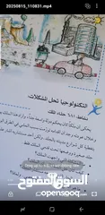  5 طابعة ملونة كاملة مكلمة ويرلس وسكانر وحبر ودبلكس بس 250 شيقل