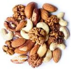  4 Premium Mixed Nuts with 4 Varieties, Salted and Raw.