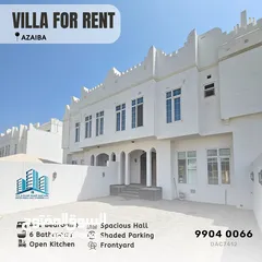  1 فيلا جميلة في مجمع سكني Beautiful 4+1 BR Villa in Azaiba