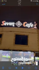  5 مقهى وكافيه سفن