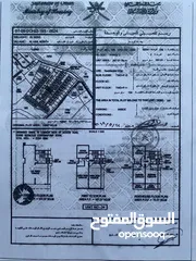  16 منزل للبيع في مجمع سكني طوي  الدين