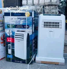  4 مكيف muller المتنقل متوفر مثالي للاستخدام في المنازل والمكاتب وغرف النوم يساعد على تحسين جودة الهواء