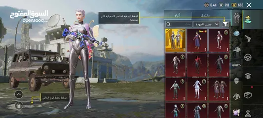  17 حساب ببجي نادر للبيع